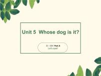 小学英语人教版 (PEP)五年级下册Unit 5 Whose dog is it? Part B课文ppt课件