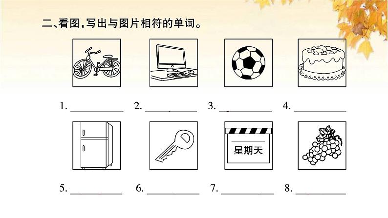 小升初英语归类冲刺专项复习卷三词汇名词二课件第4页