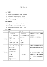 小学英语沪教版三年级上册Module 4 The world around usUnit 10 Numbers教案及反思