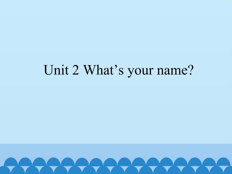 沪教版英语三年级上册（试用版） Module 1 Unit 2  What's your name_（课件）01