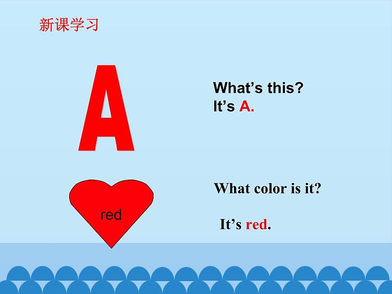 冀教版(一起)英语一年级上册 Unit 4 Colours-lesson 24_课件1第3页