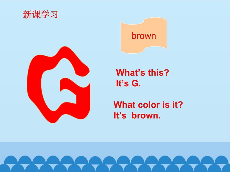 冀教版(一起)英语一年级上册 Unit 4 Colours-lesson 24_课件1第6页