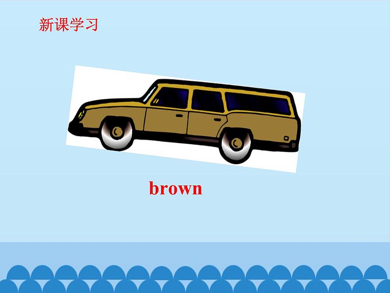 冀教版(一起)英语一年级上册 Unit 4 Colours-lesson 24_课件1第8页