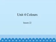 冀教版（一起）英语一年级上册 Unit 4 Colours-lesson 22_课件1