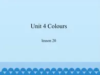 冀教版（一起）英语一年级上册 Unit 4 Colours-lesson 20_课件1