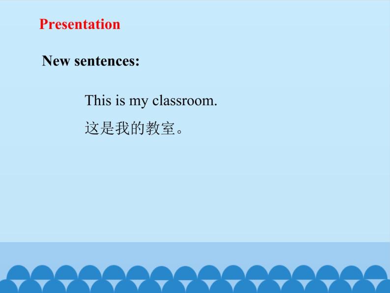 冀教版（一起）英语一年级上册 Unit 3 My Classroom-lesson 13_课件107