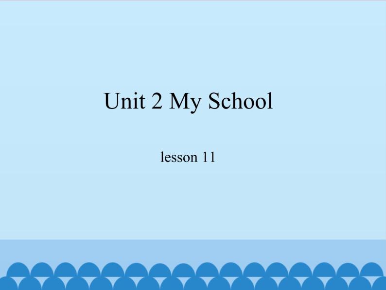 冀教版（一起）英语一年级上册 Unit 2 My School-lesson 11_课件101