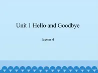 冀教版（一起）英语一年级上册 Unit 1 Hello and Goodbye-lesson 4_课件1