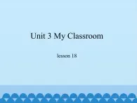 冀教版（一起）英语一年级上册 Unit 3 My Classroom-lesson 18_课件1