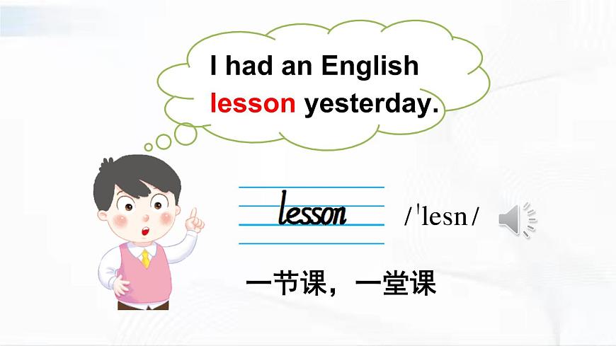 外研版英語(yǔ)四年級(jí)下冊(cè) Module 6 Unit 1 課件第4頁(yè)