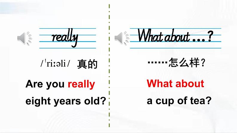 外研版英语四年级下册 Module 7 Unit 1 课件+音视频素材06
