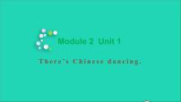 小学外研版 (三年级起点)Module 2模块综合与测试习题ppt课件