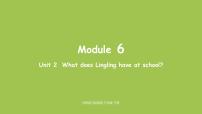英语三年级下册Module 6Unit 2  What does Lingling have at school?课文内容课件ppt