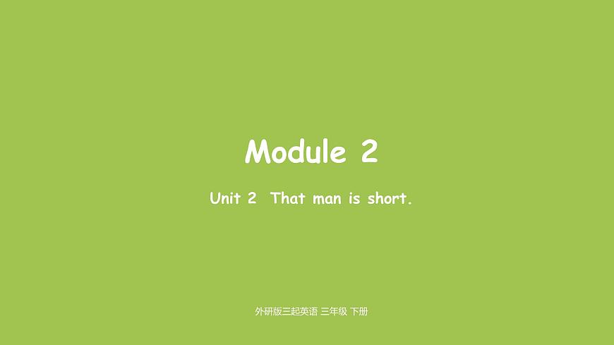 1外研三起 3下 Module2 Unit2第1頁
