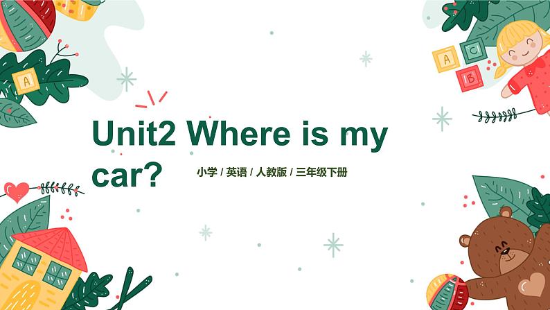 Unit4 PartB第一课时第1页