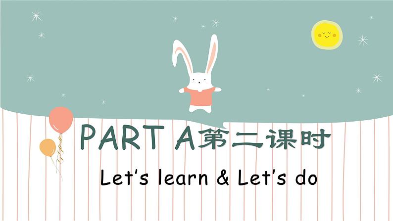 人教版三年级下册Unit 3 Part A 第二课时课件+教案+习题+音频+视频02
