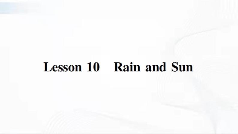 冀教版英语四年级下册 Lesson 10 教学课件+同步教案+同步练习+音视频素材01