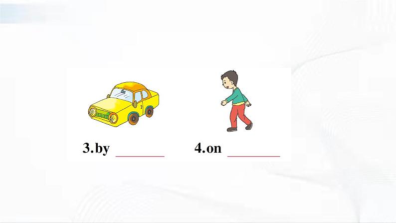 冀教版英语四年级下册 Lesson 16 习题课件第3页