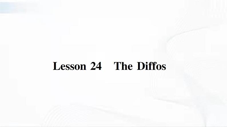 冀教版英语四年级下册 Lesson 24 习题课件第1页