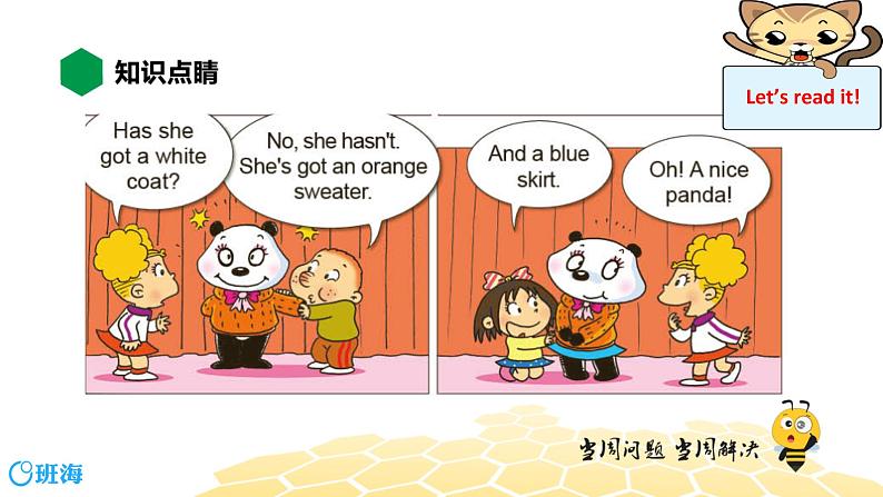 英语三年级【知识精讲】Module10 Unit2 She’s got an orange sweater.课件PPT第4页