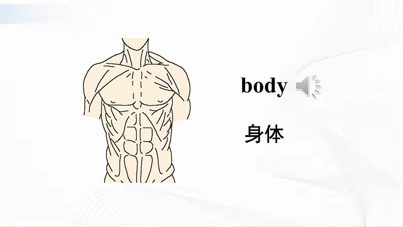 沪教版英语三年级下册 Unit 10 Funny cartoons 教学课件第3页