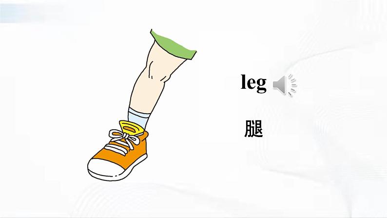 沪教版英语三年级下册 Unit 10 Funny cartoons 教学课件第6页