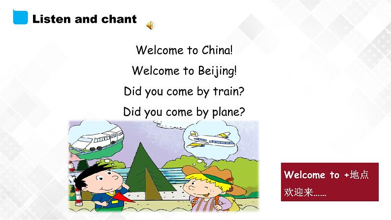 外研版(三起)四年级下册英语-Module 9 Unit 1 Did he live in New York? 课件+教案+练习+素材05