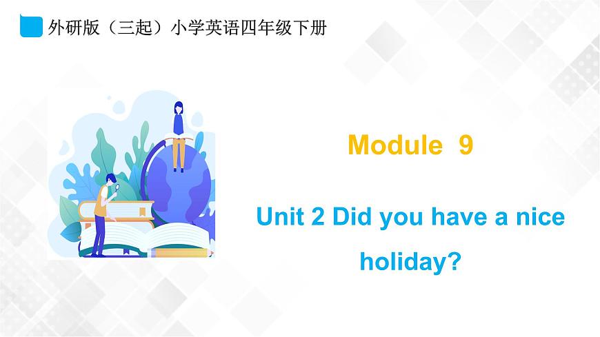 Module9 Unit 2Did you have a nice holi課件第1頁(yè)
