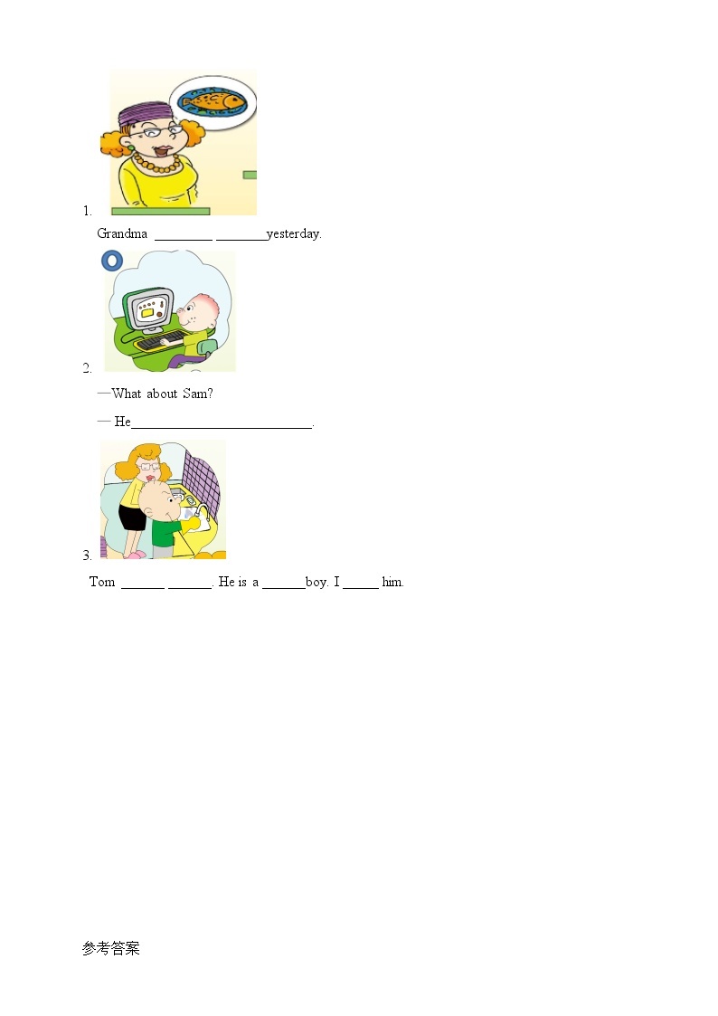 外研版（三起）四年级下册英语-Module 7 Unit 1 I helped Mum  课件+教案+练习+素材02