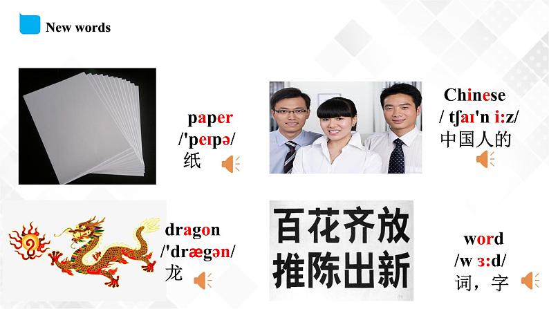外研版(三起)五年级下册英语-Module 8 Unit 1 Will you help me 课件+教案+练习+素材05