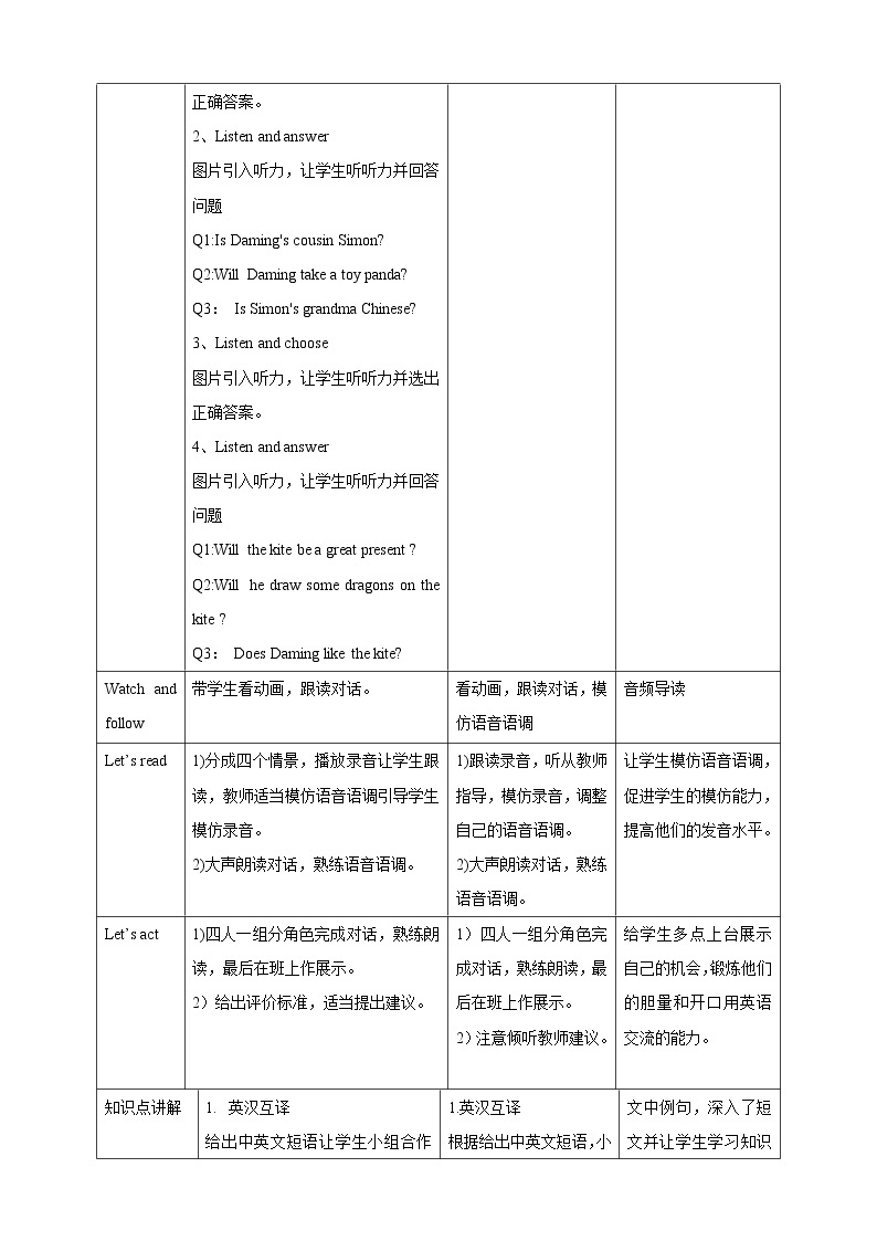 外研版（三起）五年级下册英语-Module 8 Unit 1 Will you help me  课件+教案+练习+素材03