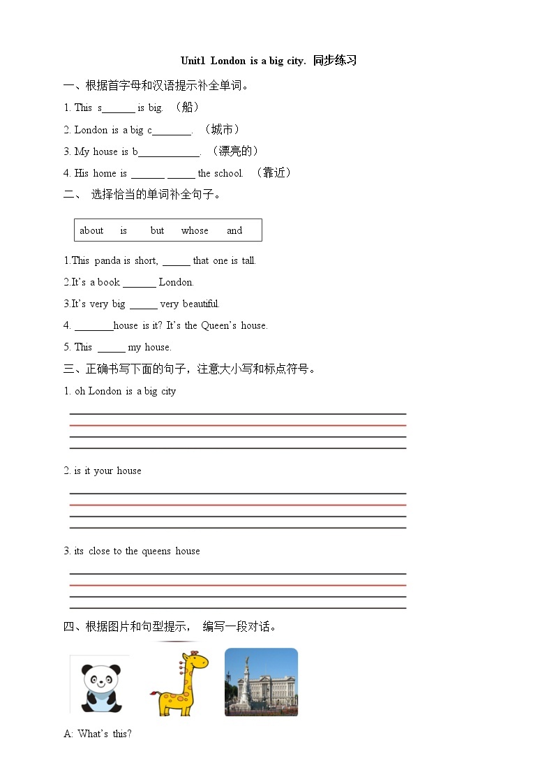 外研版（三起）四年级下册英语-Module 2 Unit 1 London is a big city  课件+教案+练习+素材01