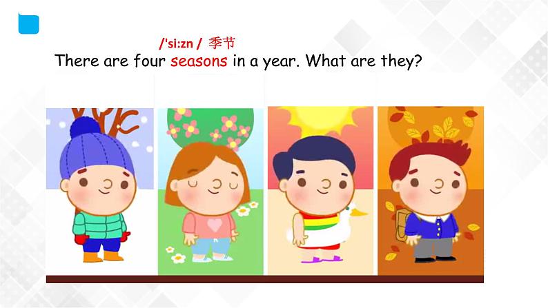 外研版(三起)三年级下册英语-Module 7 Unit 1 We fly kites in spring 课件+教案+练习+素材03
