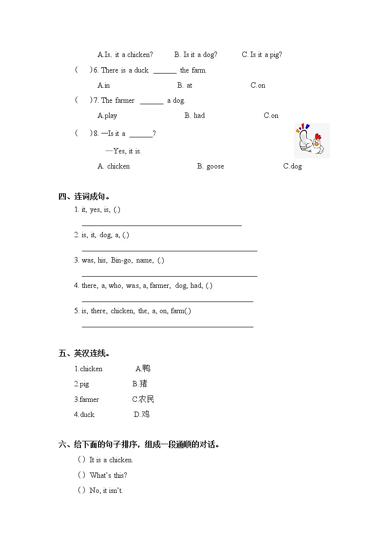 冀教版 三年级下册英语-Unit 1 Lesson 2 Cats and Dogs 同步练习第2页