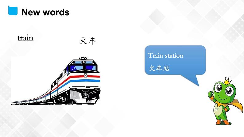 五年级下册英语课件 Unit 1 Lesson 1 I Am Excited! 冀教版三起第5页