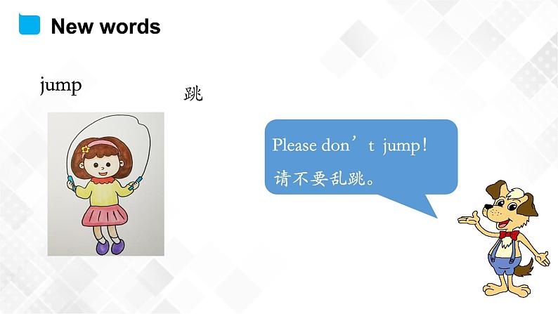五年级下册英语课件 Unit 1 Lesson 1 I Am Excited! 冀教版三起第7页