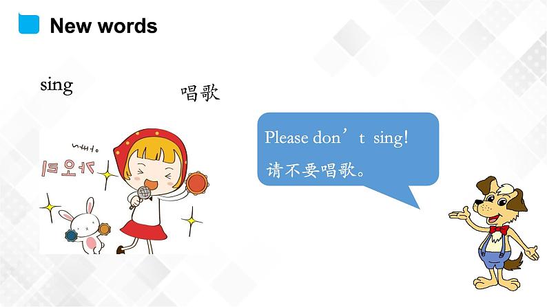 五年级下册英语课件 Unit 1 Lesson 1 I Am Excited! 冀教版三起第8页