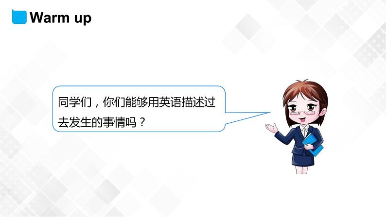 五年级下册英语课件 Unit 4 Lesson 20 Jenny Goes Home 冀教版三起第3页