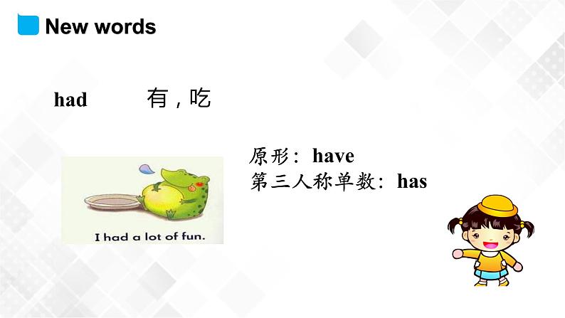 五年级下册英语课件 Unit 4 Lesson 20 Jenny Goes Home 冀教版三起第4页