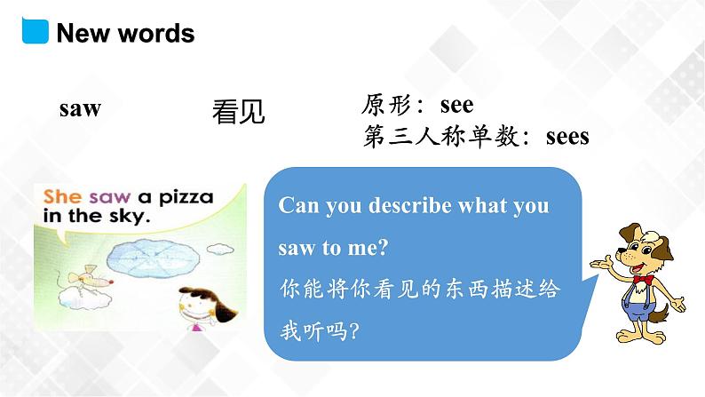 五年级下册英语课件 Unit 4 Lesson 20 Jenny Goes Home 冀教版三起第6页