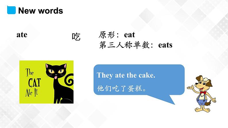 五年级下册英语课件 Unit 4 Lesson 20 Jenny Goes Home 冀教版三起第7页
