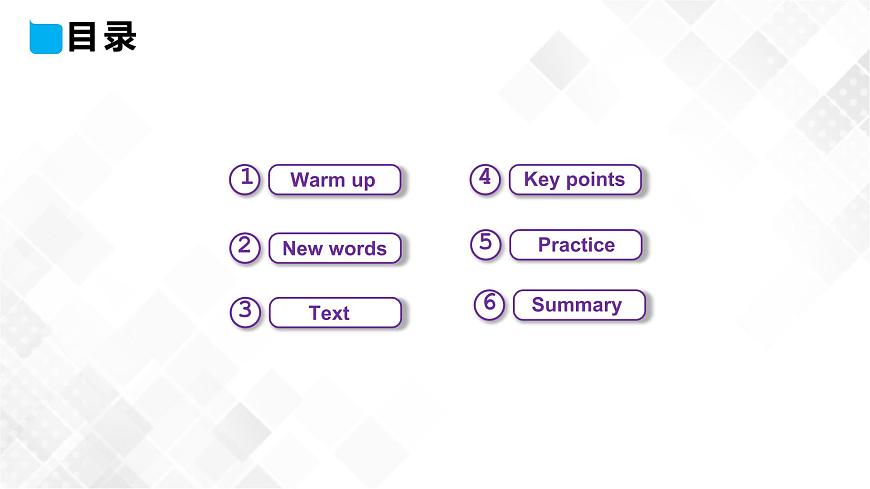 五年級下冊英語 Unit 1 Lesson 2 What Are You Doing？ 冀教版三起第2頁