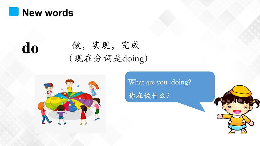 五年級下冊英語 Unit 1 Lesson 2 What Are You Doing？ 冀教版三起第4頁