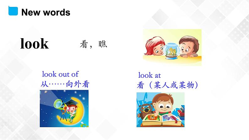 五年级下册英语 Unit 1 Lesson 2 What Are You Doing? 冀教版三起第6页