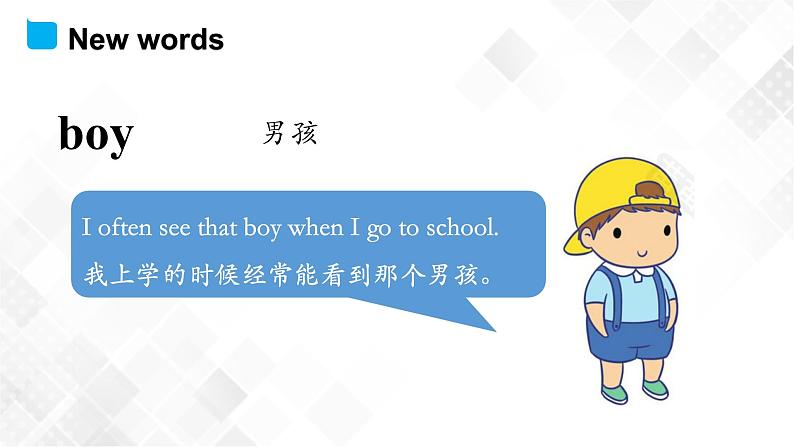 五年级下册英语 Unit 1 Lesson 2 What Are You Doing? 冀教版三起第7页