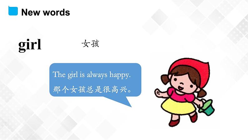 五年级下册英语 Unit 1 Lesson 2 What Are You Doing? 冀教版三起第8页