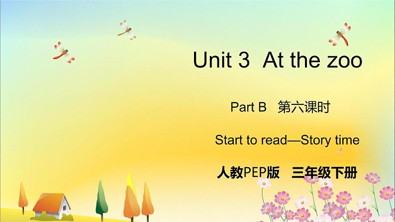 人教版英语三年级下册 Unit 3 Part B  第6课时 PPT课件+教案01