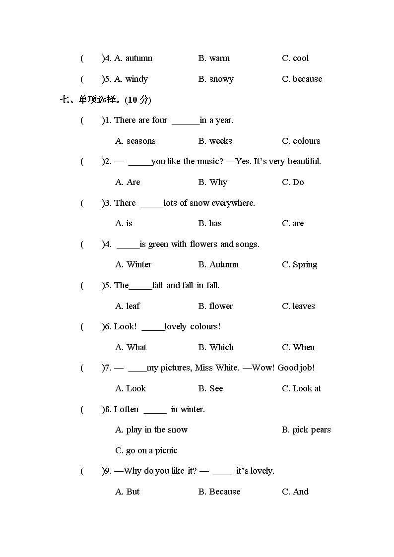 人教版PEP英语五年级下册-第2单元+PPT讲解+听力课件PPT03