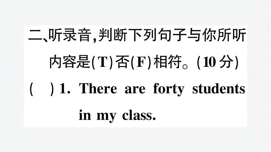 Units 1~3 綜合復(fù)習(xí)第5頁