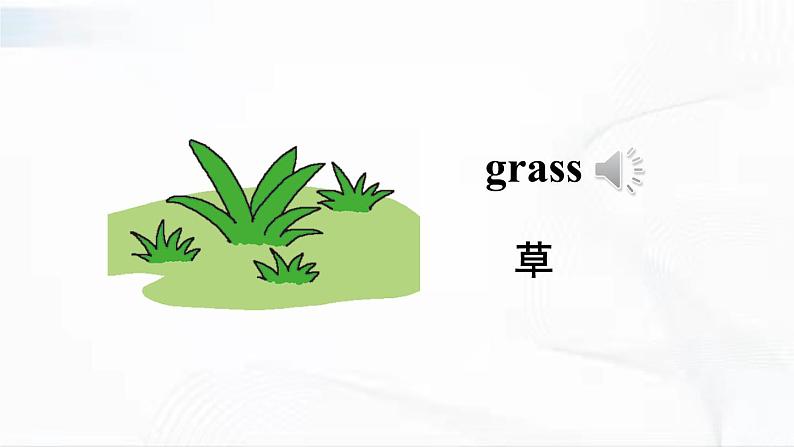 沪教版英语三年级下册 Unit 9 A day on the farm 教学课件第8页